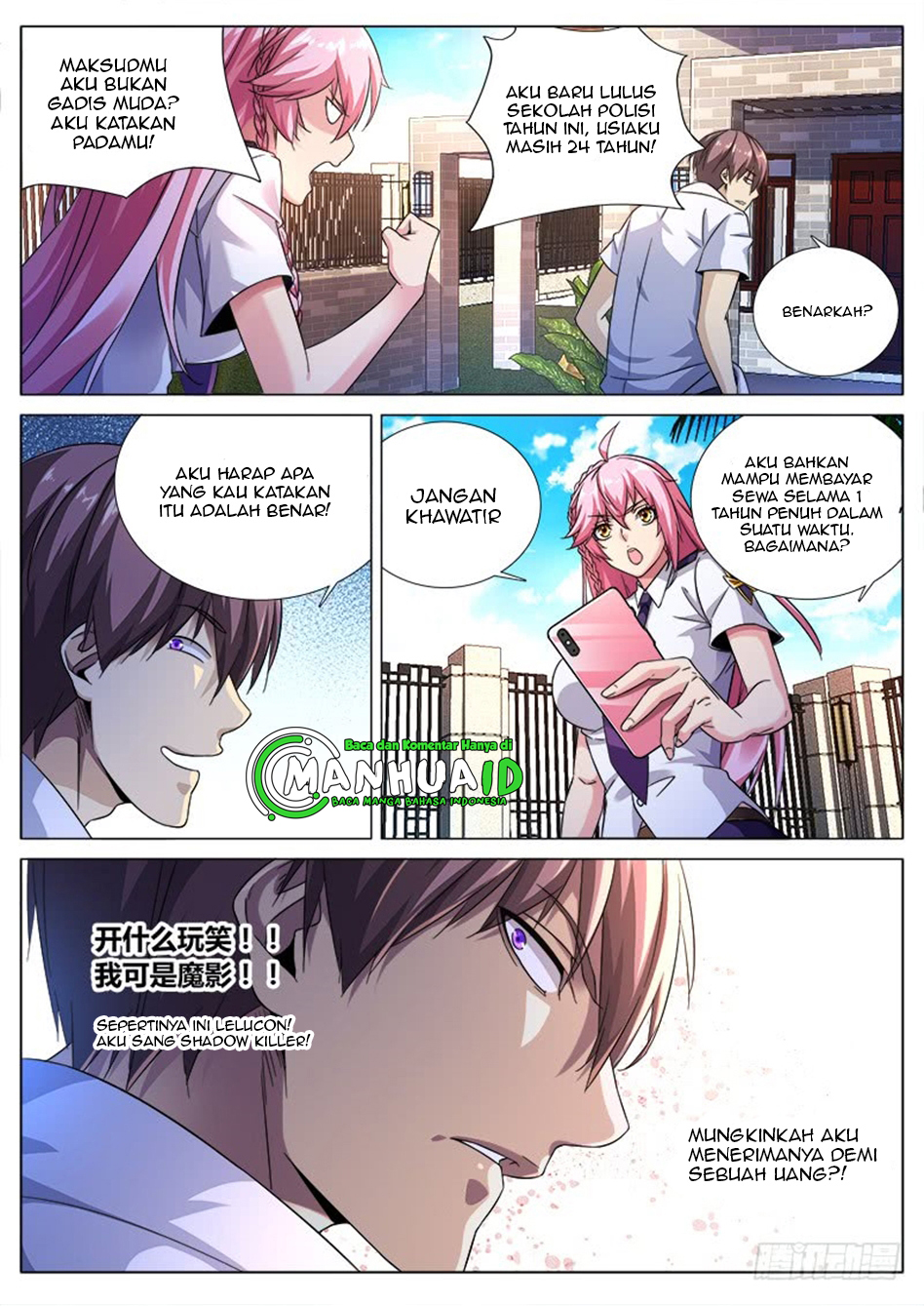 Shadow Killer Chapter 02 Gambar 8